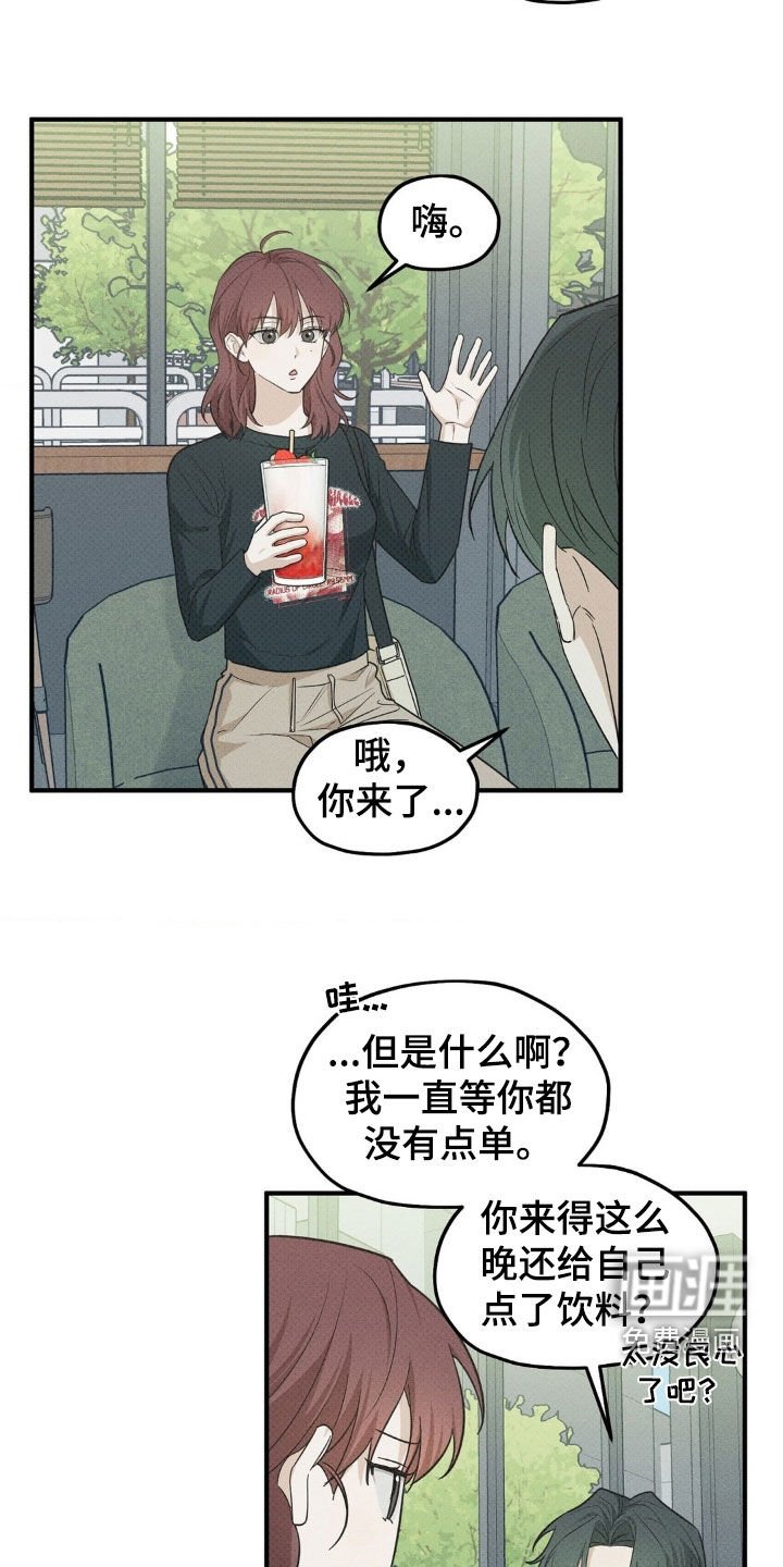 第38章：只是游戏