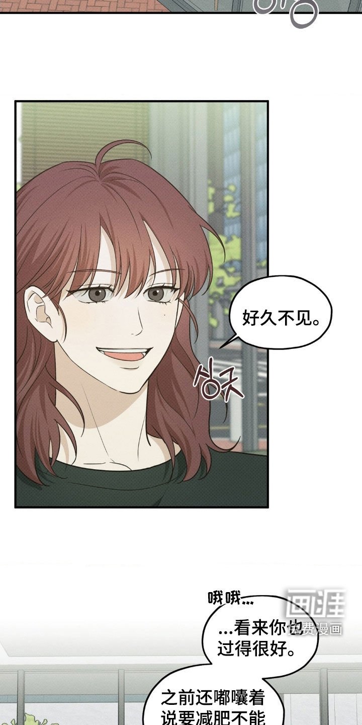 第38章：只是游戏