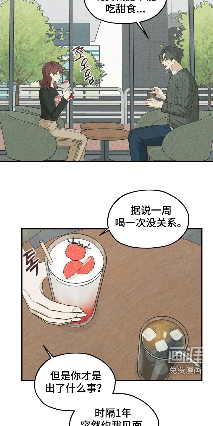第38章：只是游戏