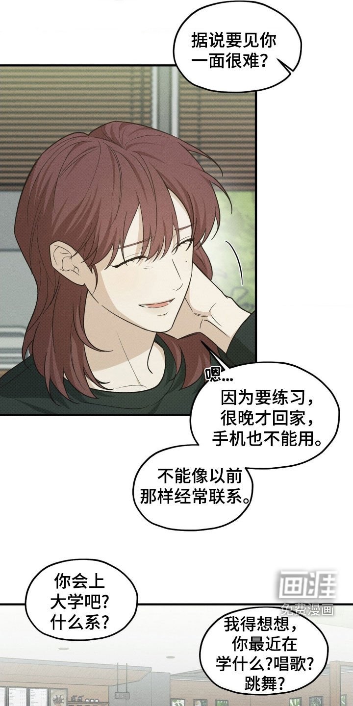 第38章：只是游戏