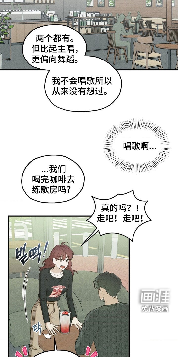 第38章：只是游戏