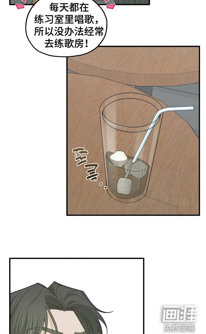 第38章：只是游戏