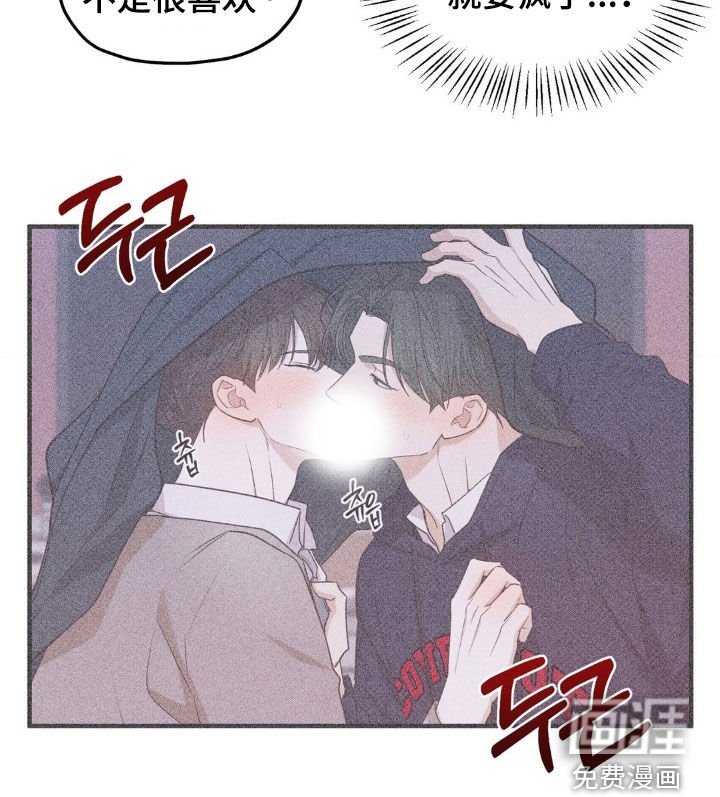 第38章：只是游戏