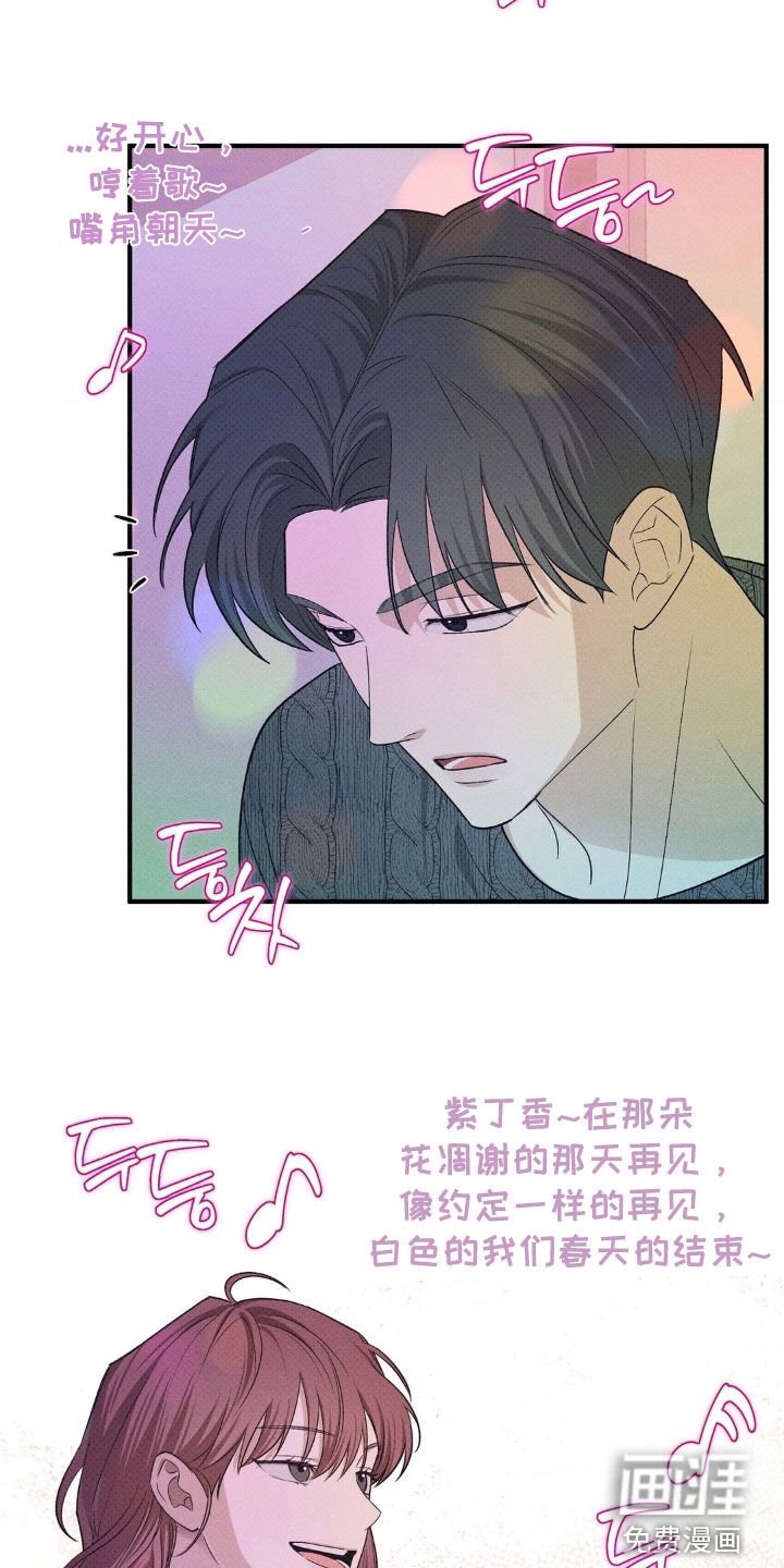 第39章：不会在意