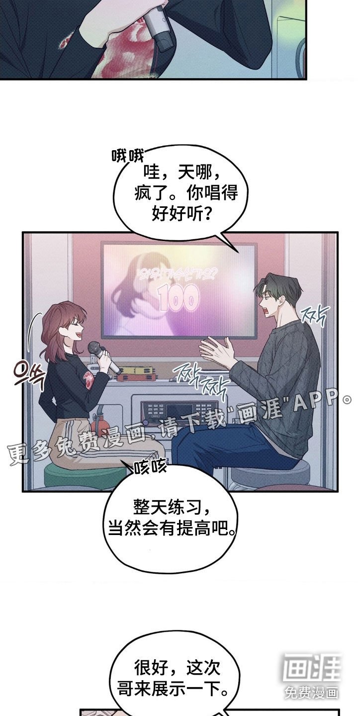 第39章：不会在意