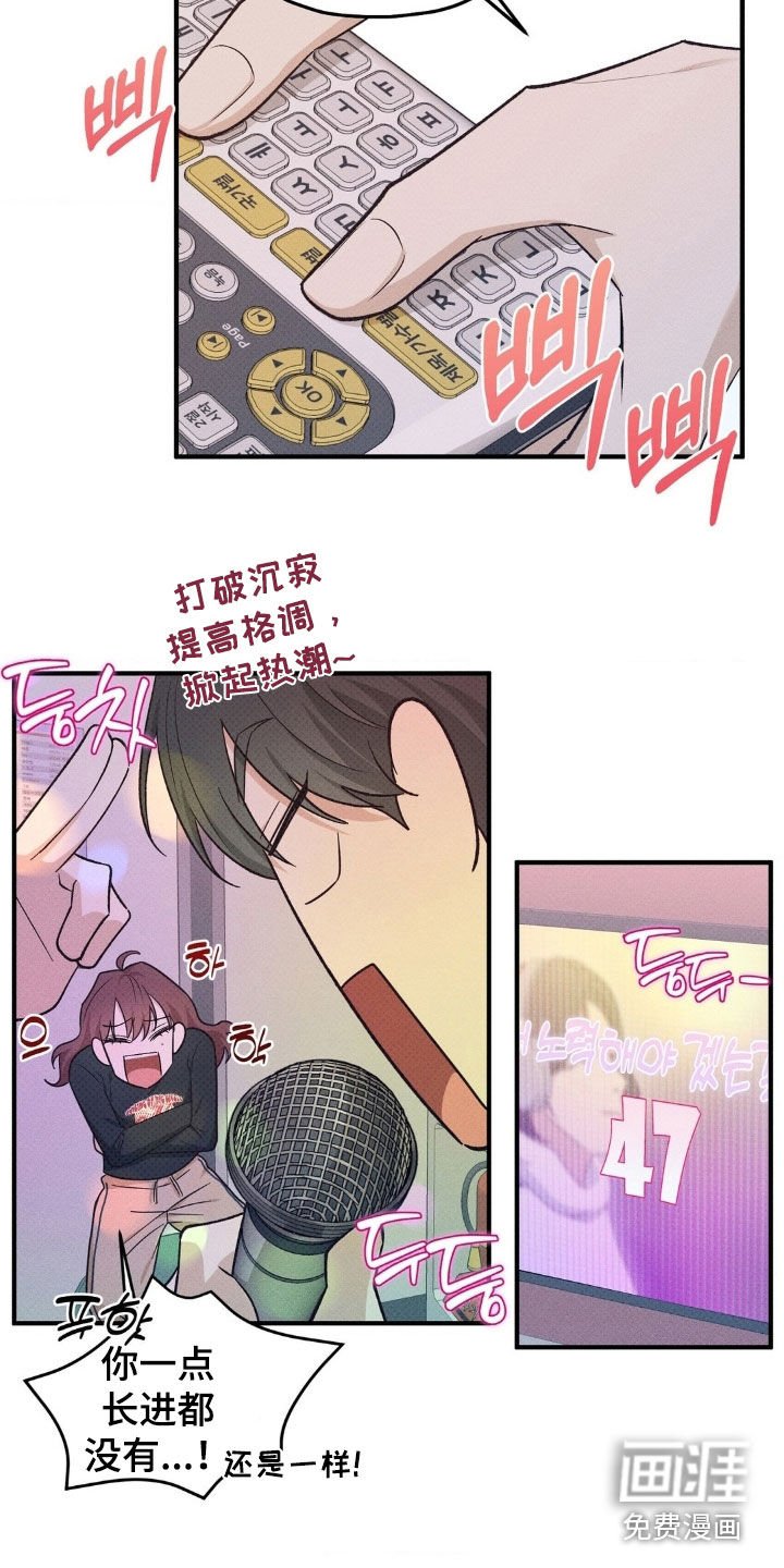 第39章：不会在意