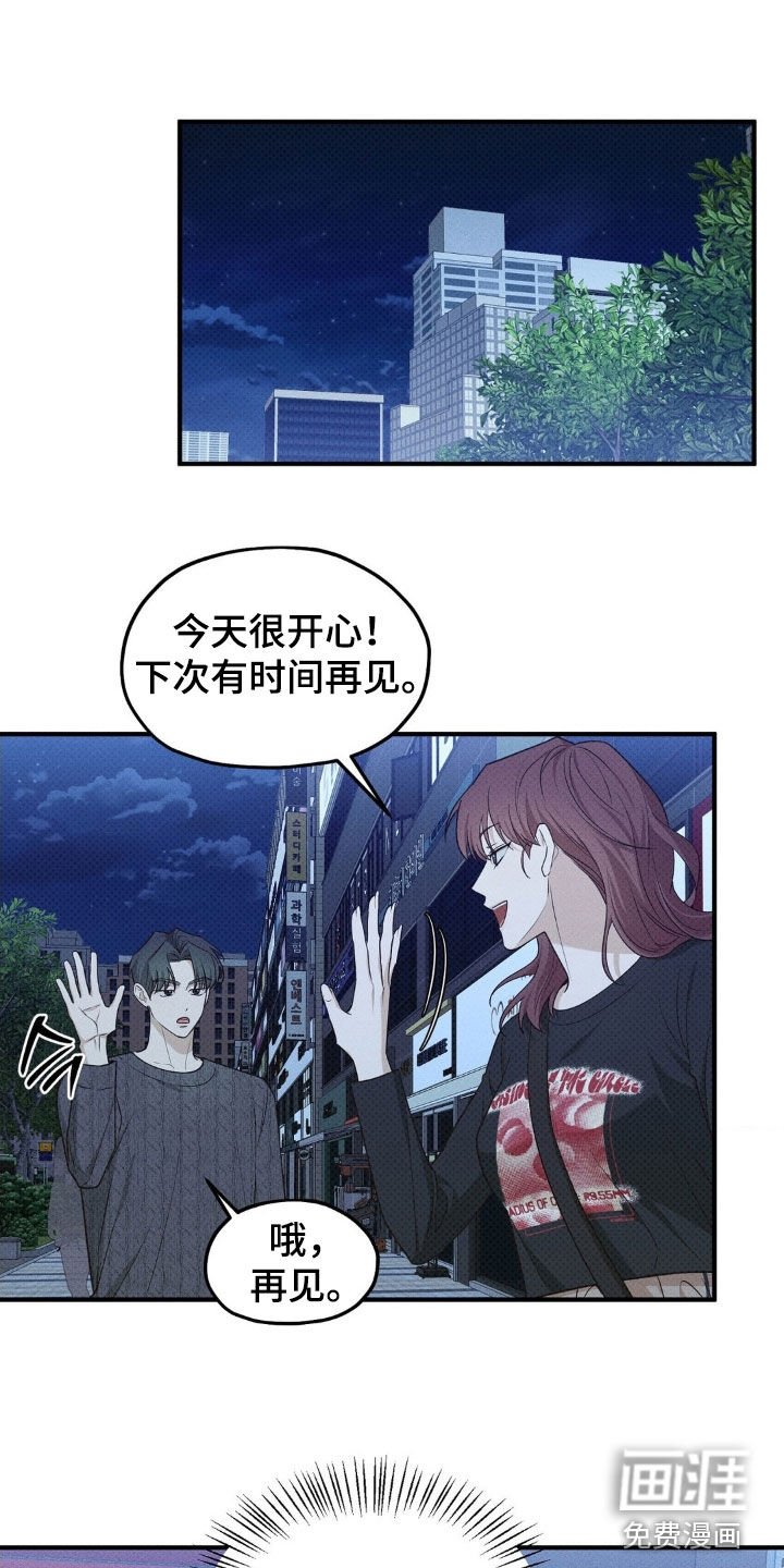 第39章：不会在意