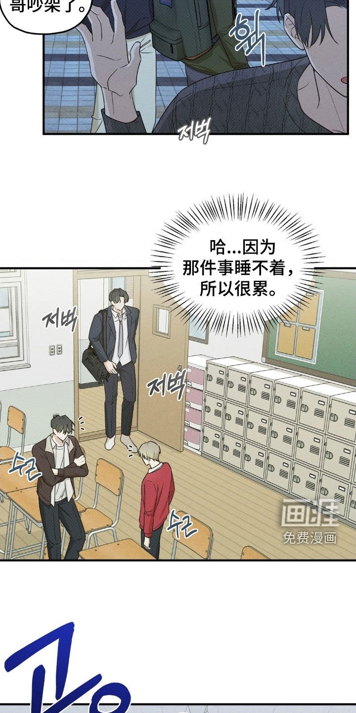 第39章：不会在意