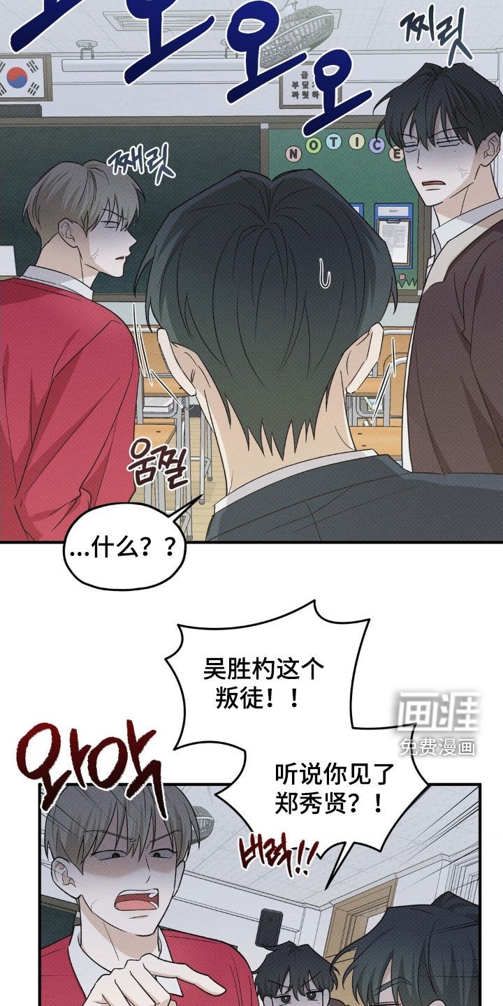 第39章：不会在意