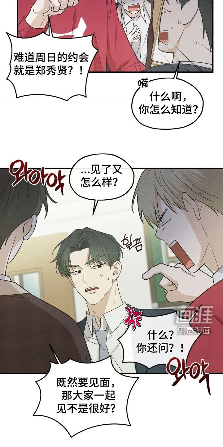 第39章：不会在意