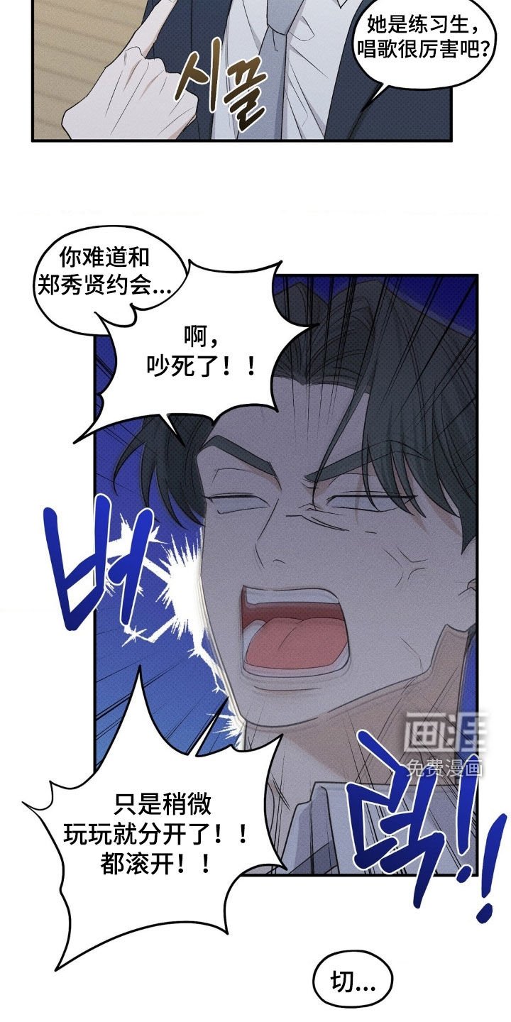 第39章：不会在意