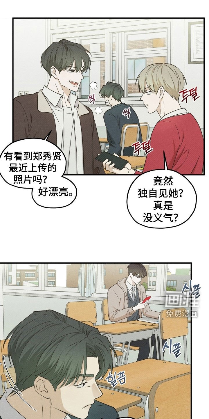 第39章：不会在意