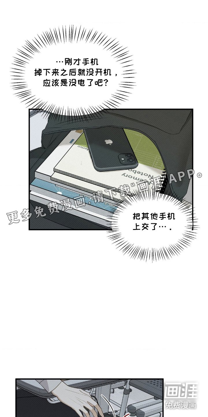第4章：不会吧