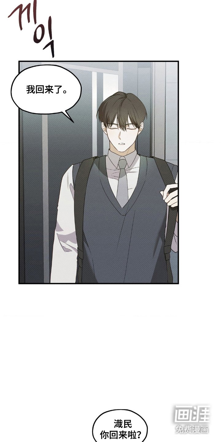 第4章：不会吧