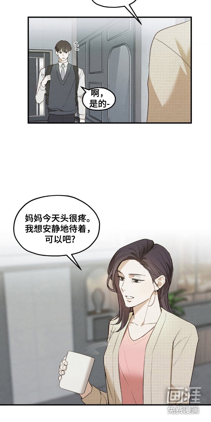 第4章：不会吧