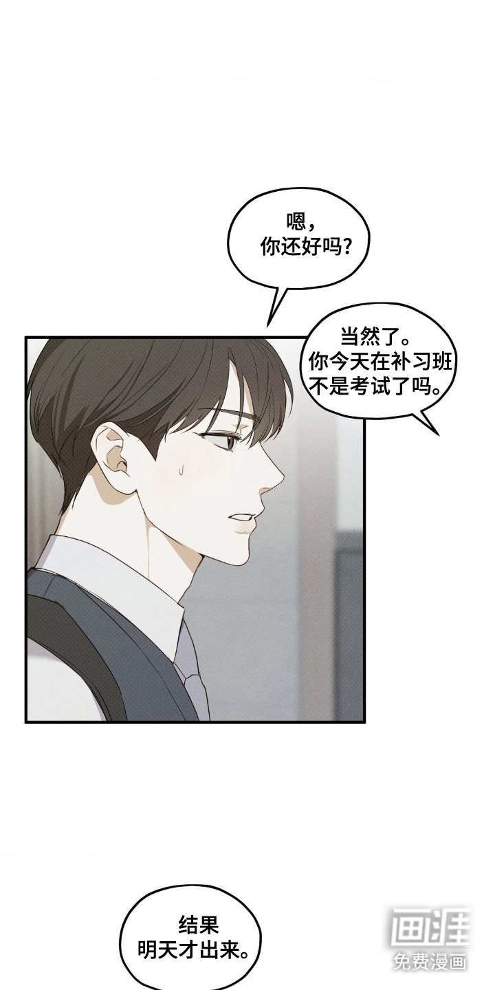第4章：不会吧