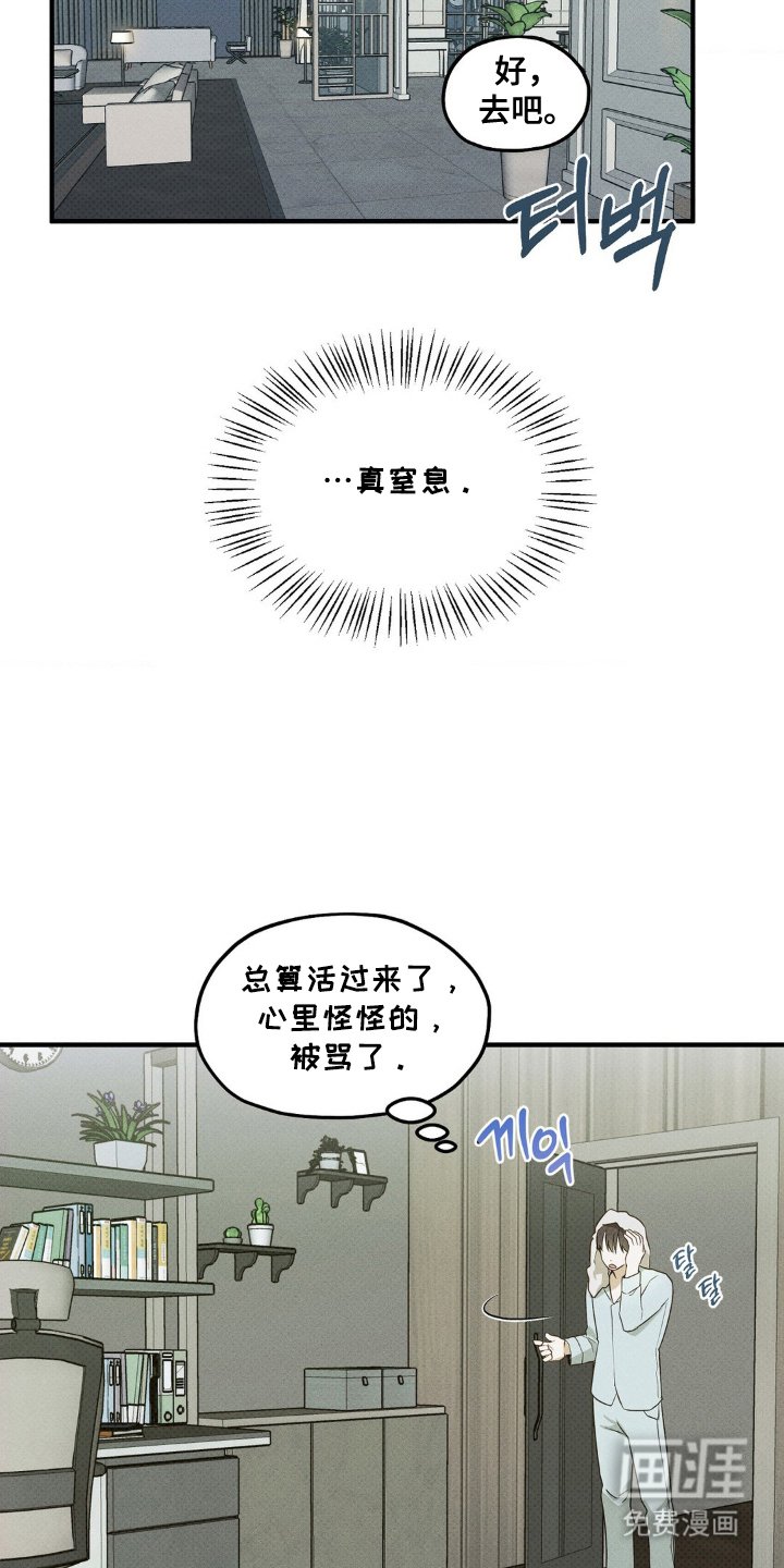 第4章：不会吧