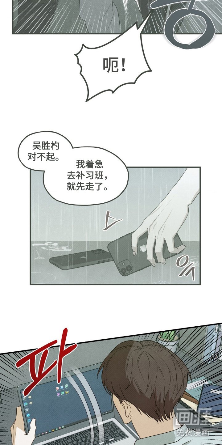 第4章：不会吧