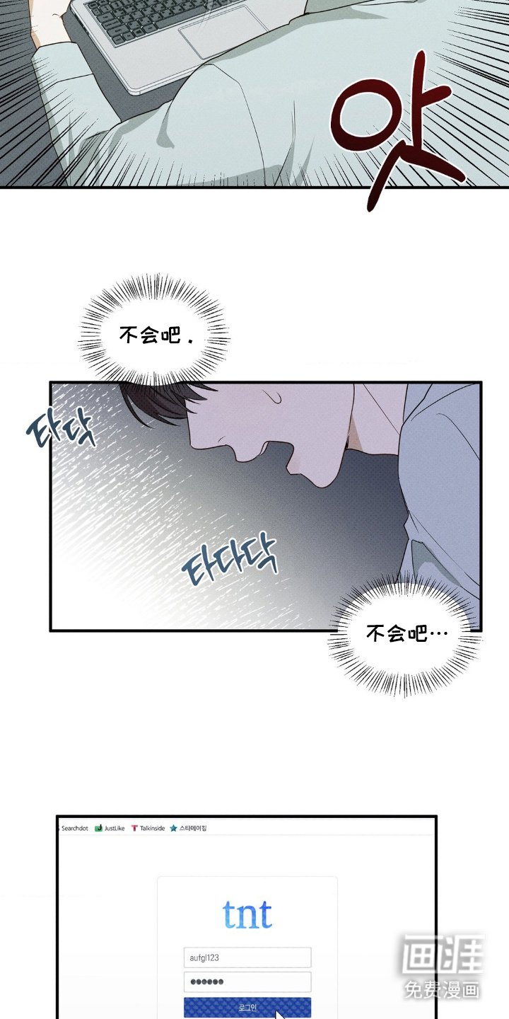 第4章：不会吧