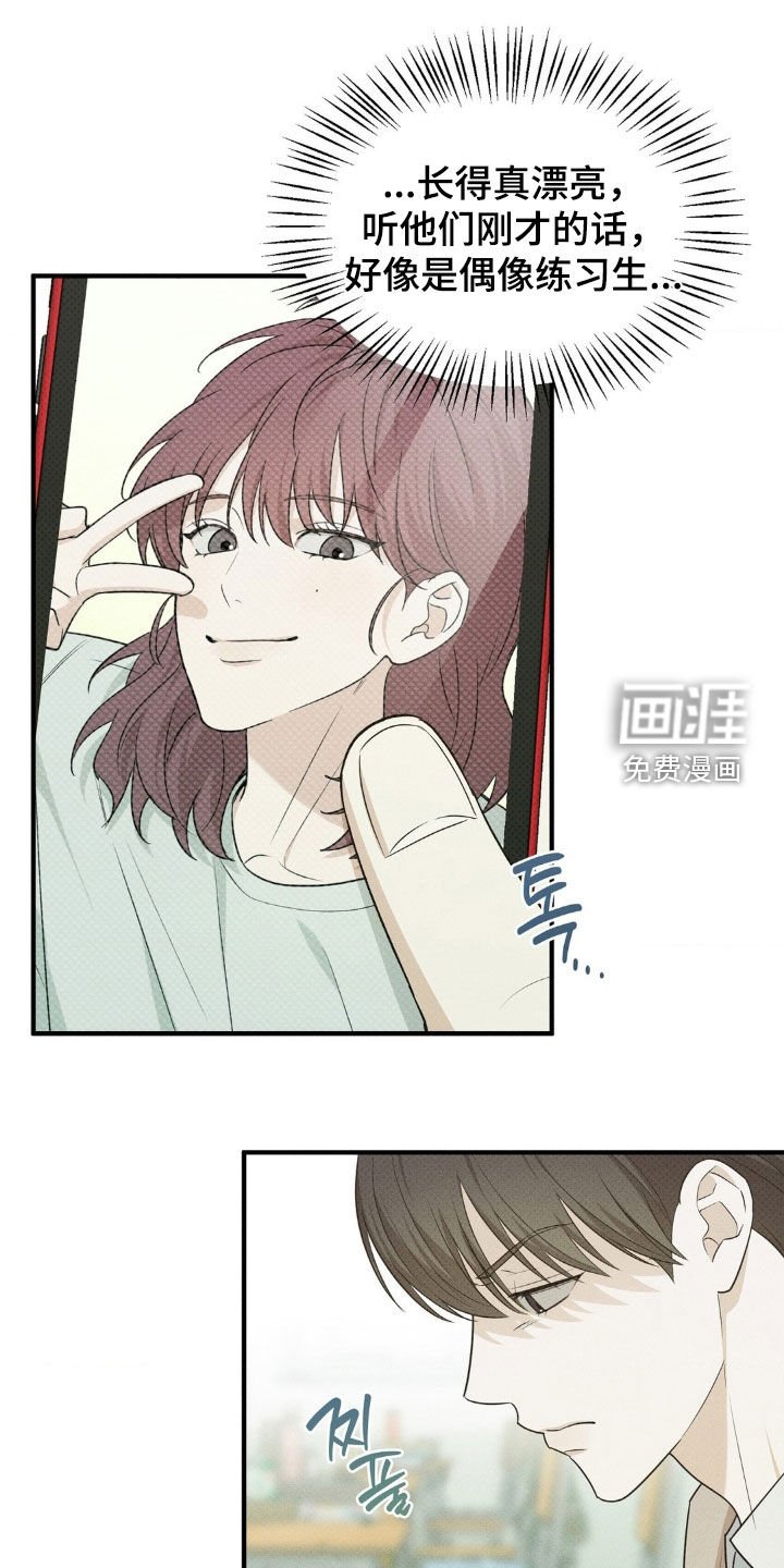 第40章：音乐课
