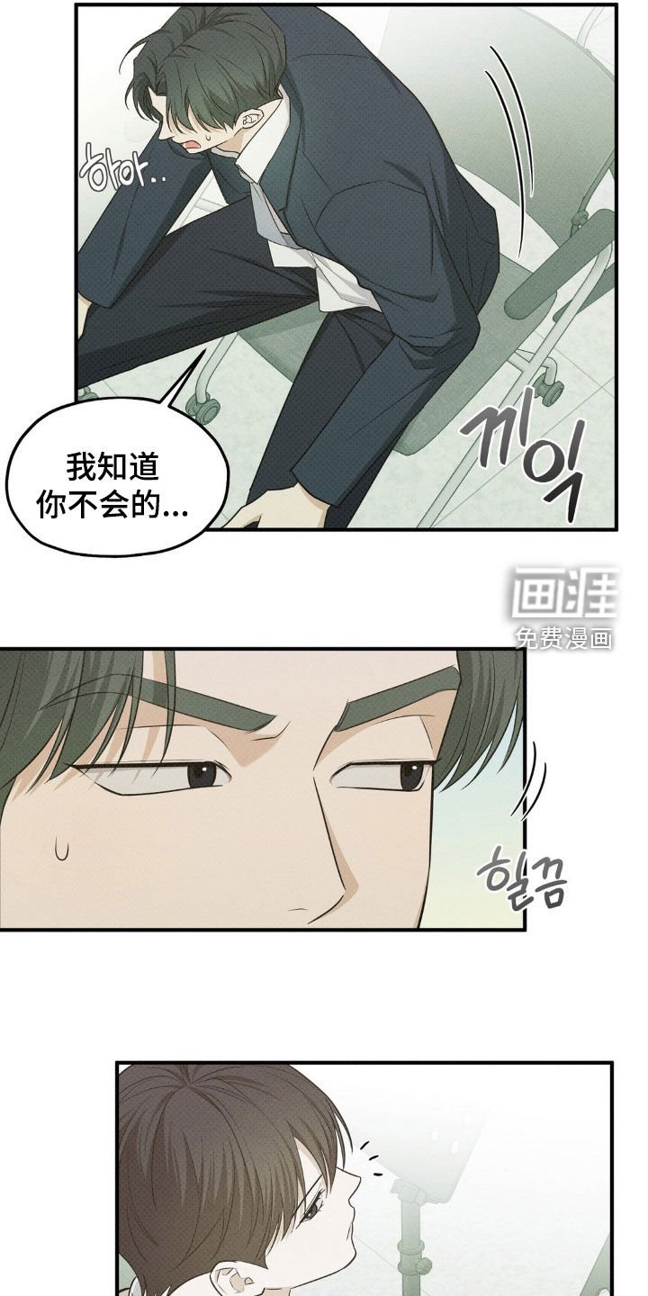 第40章：音乐课
