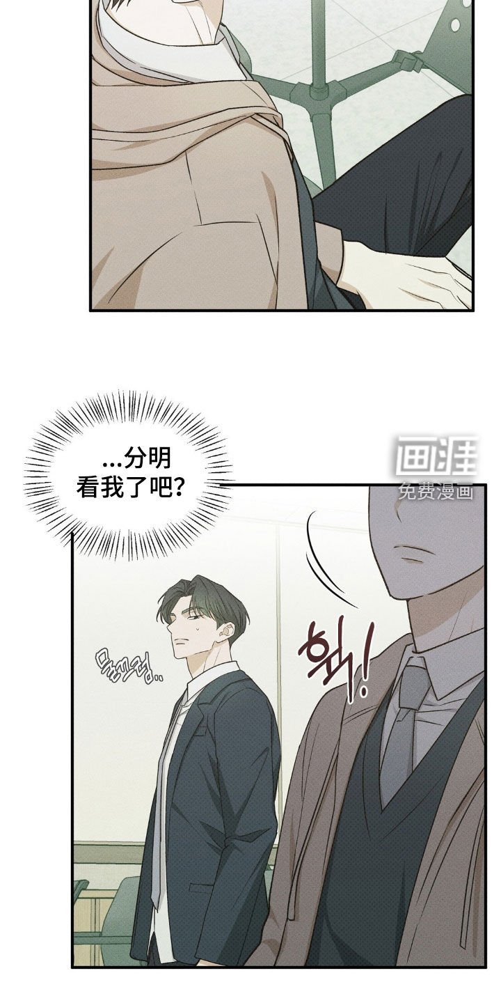 第40章：音乐课