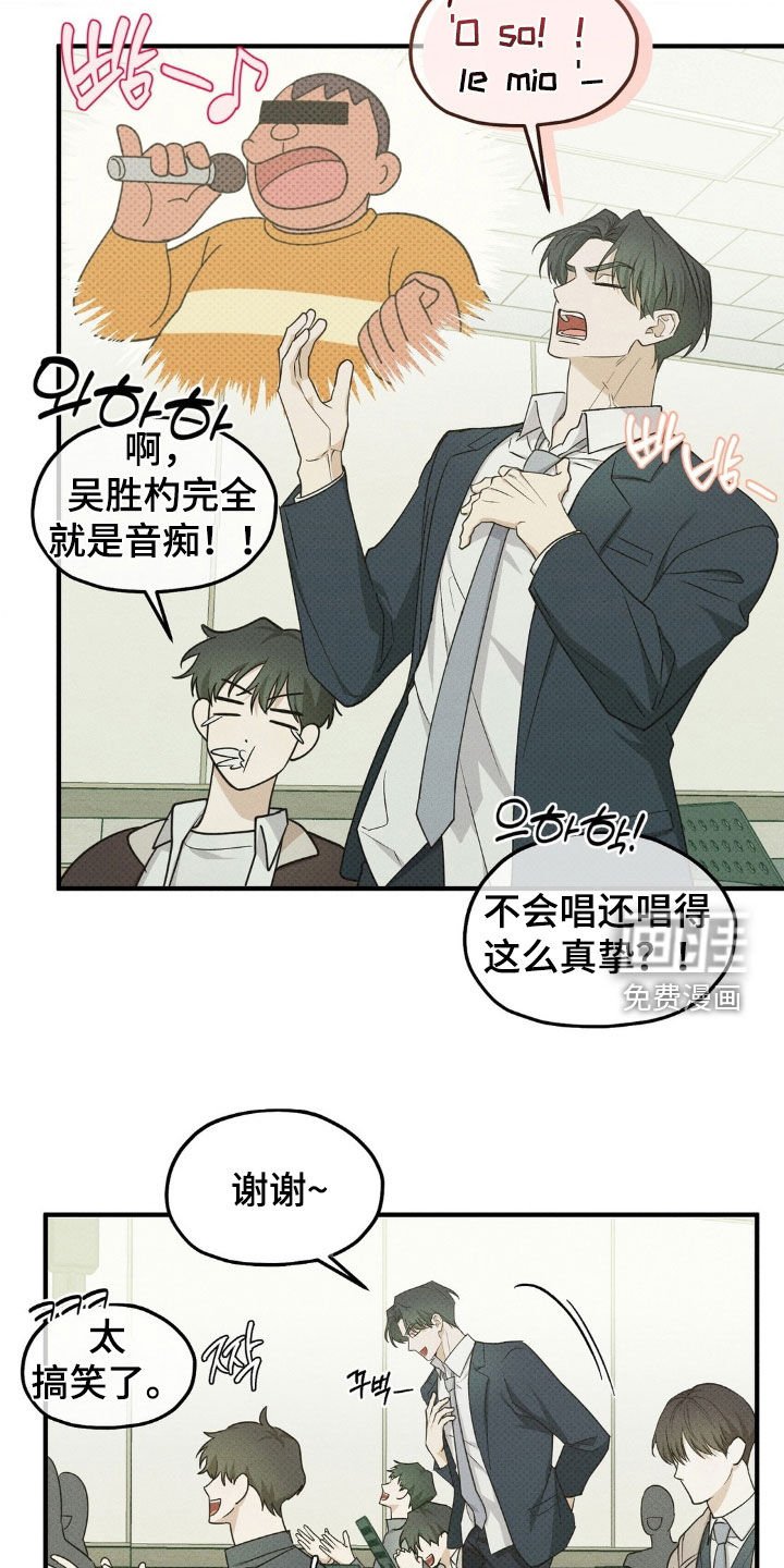 第40章：音乐课