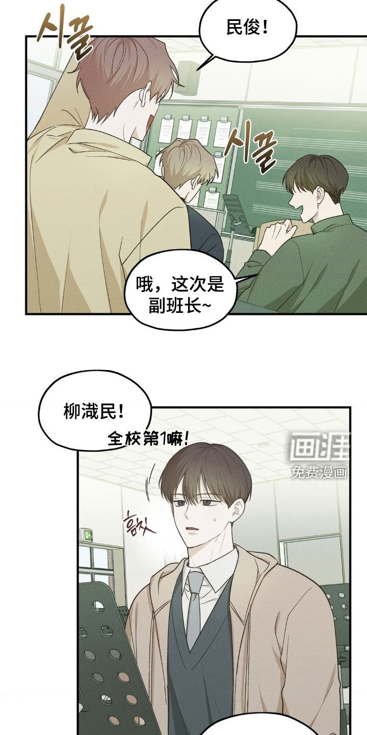 第40章：音乐课