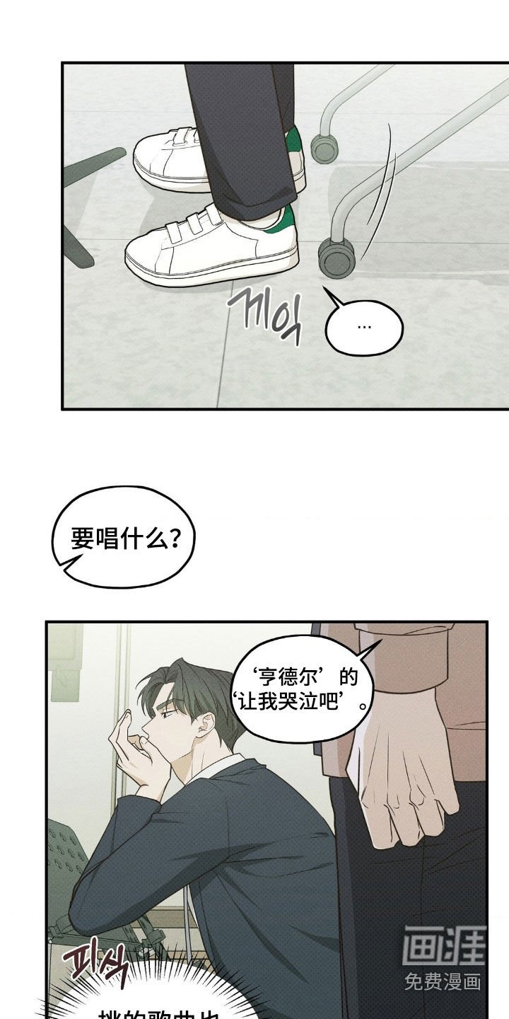 第41章：再吻一次