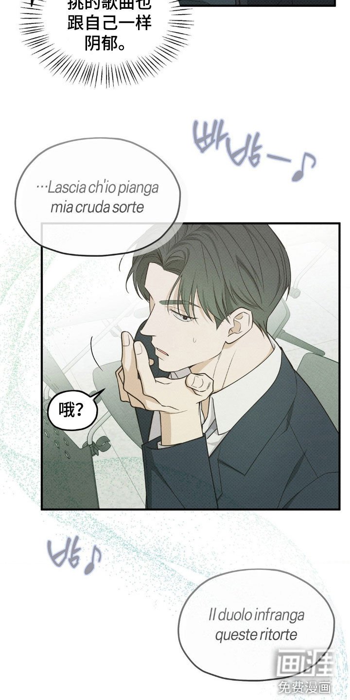 第41章：再吻一次