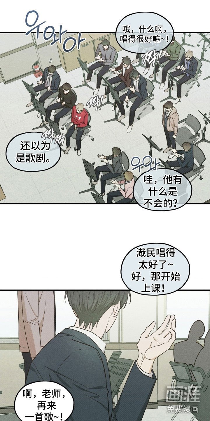 第41章：再吻一次