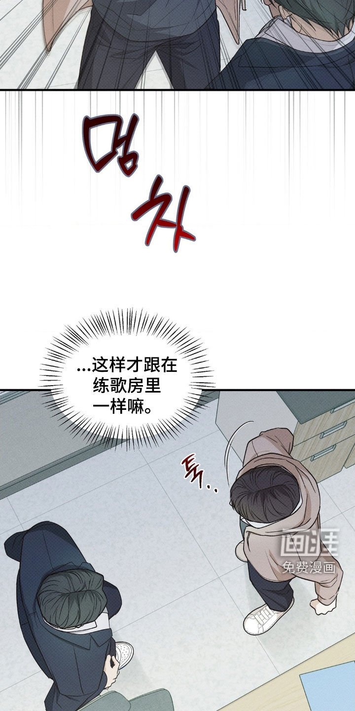第41章：再吻一次