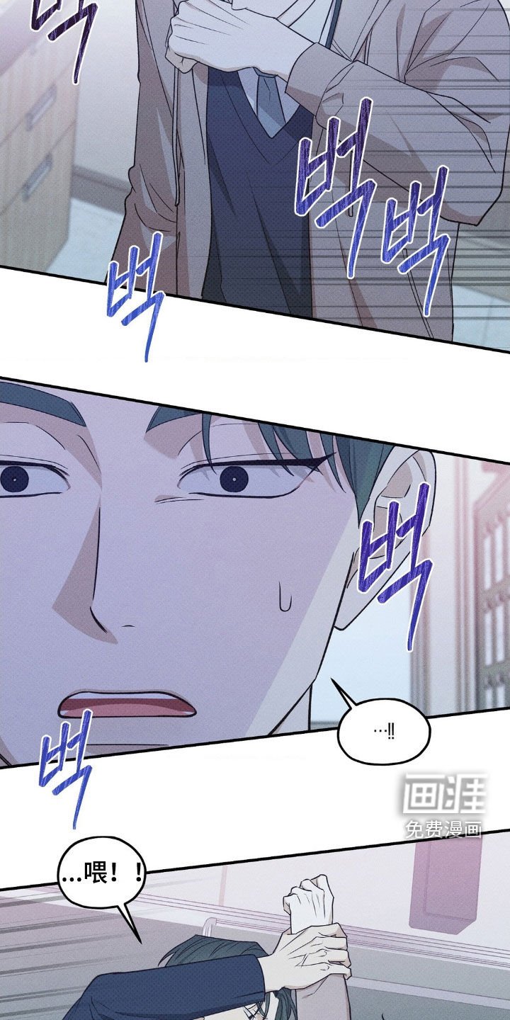 第41章：再吻一次