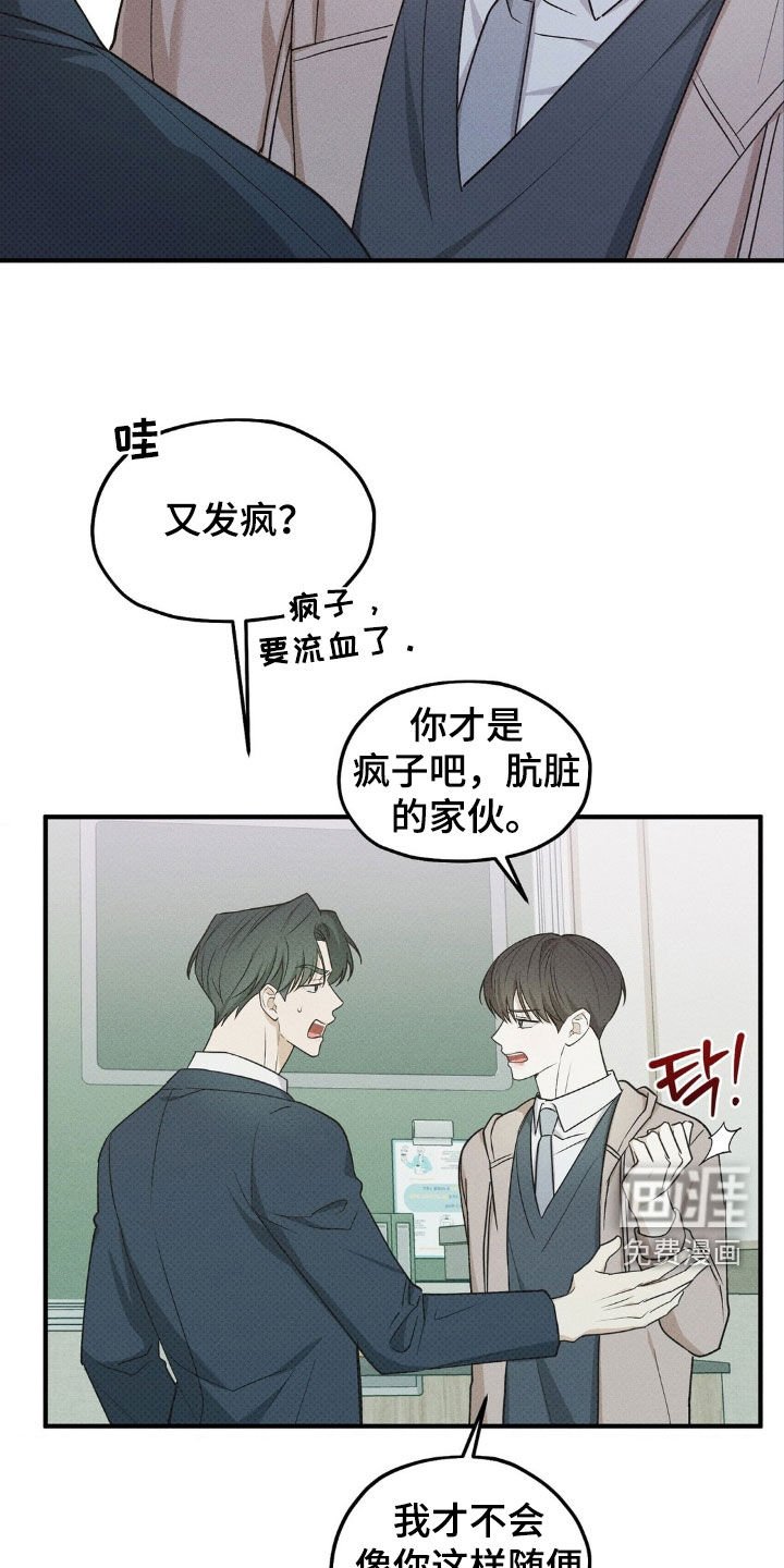第41章：再吻一次