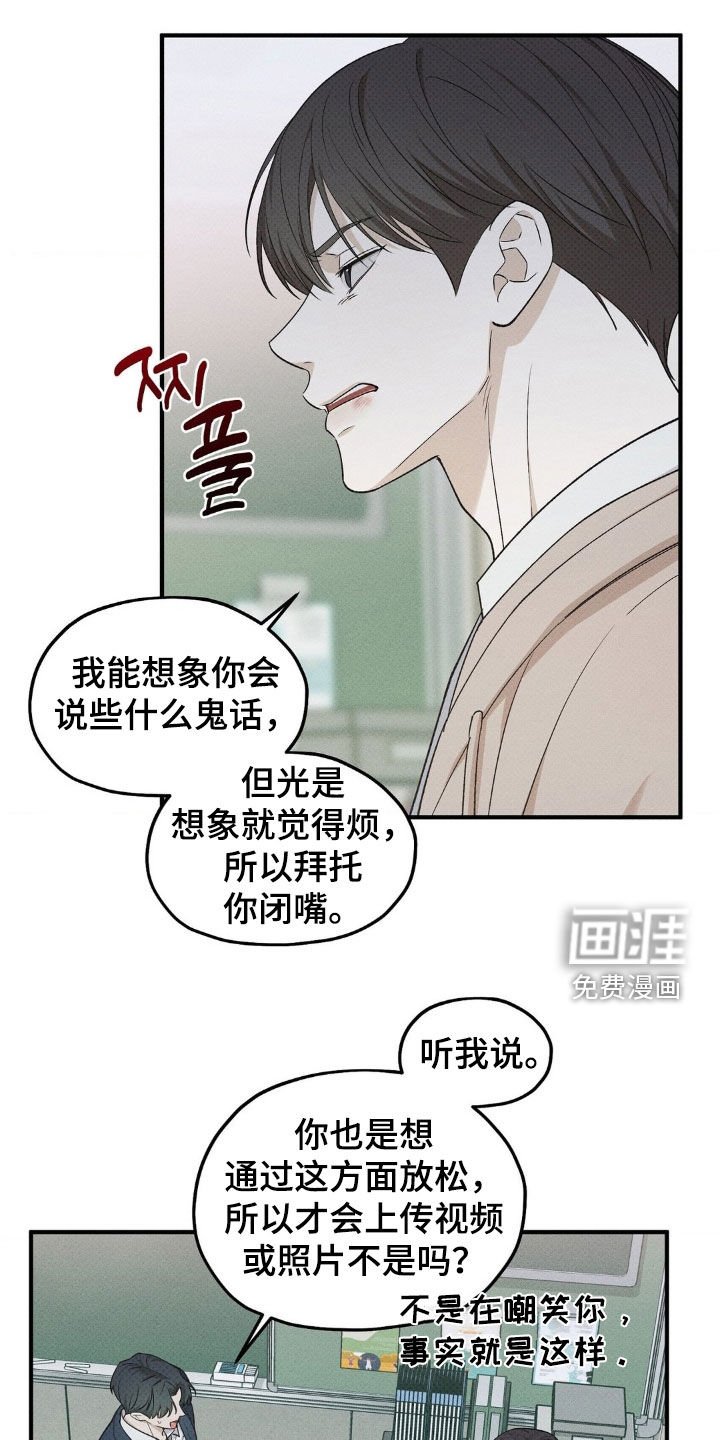 第42章：换司机