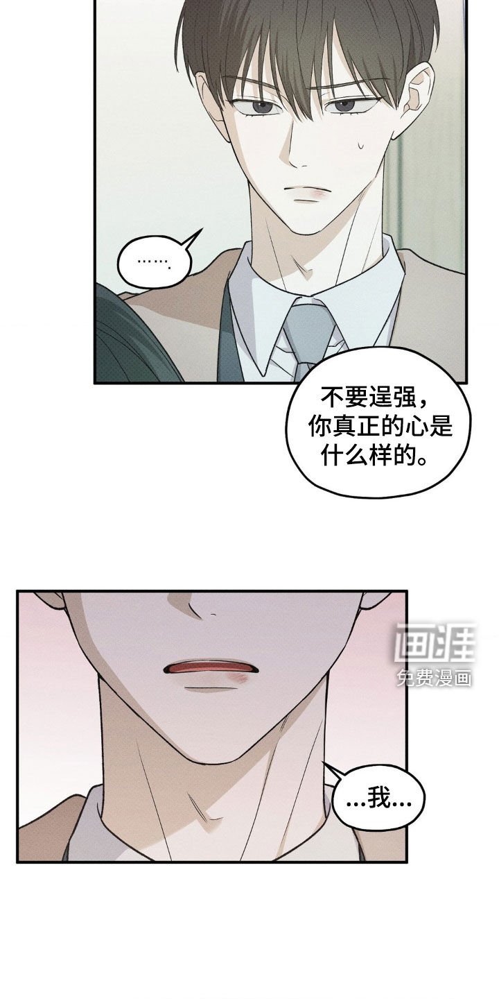 第42章：换司机