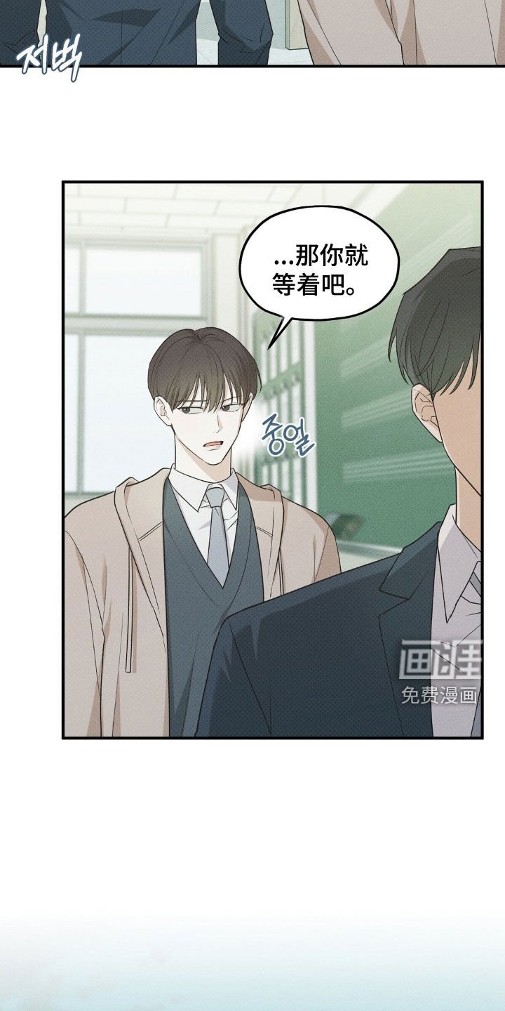 第42章：换司机