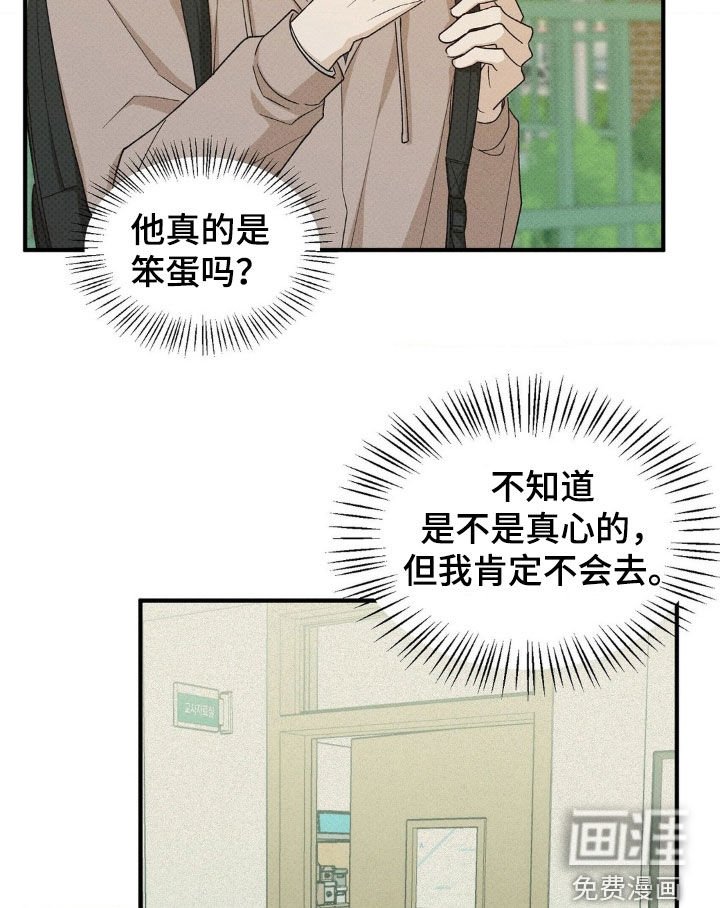 第42章：换司机