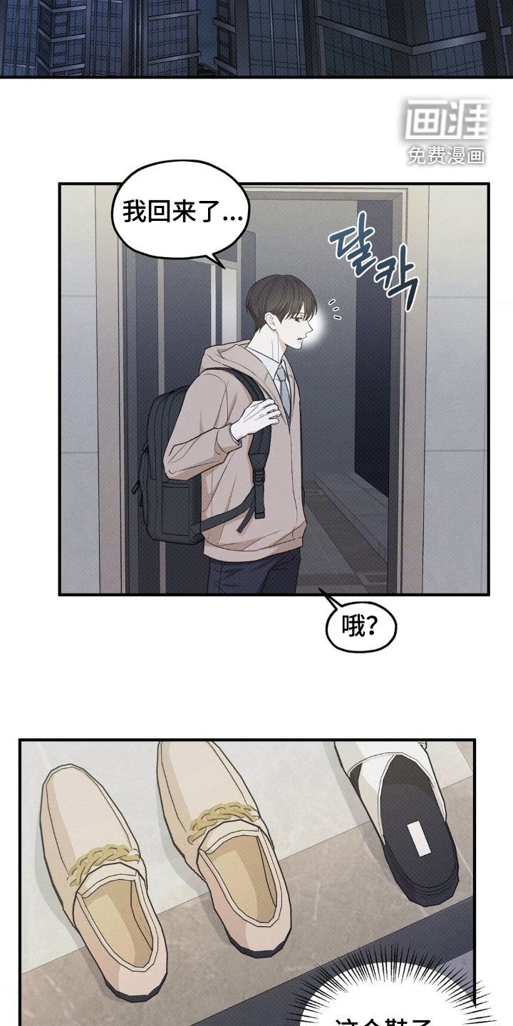第43章：想法太多