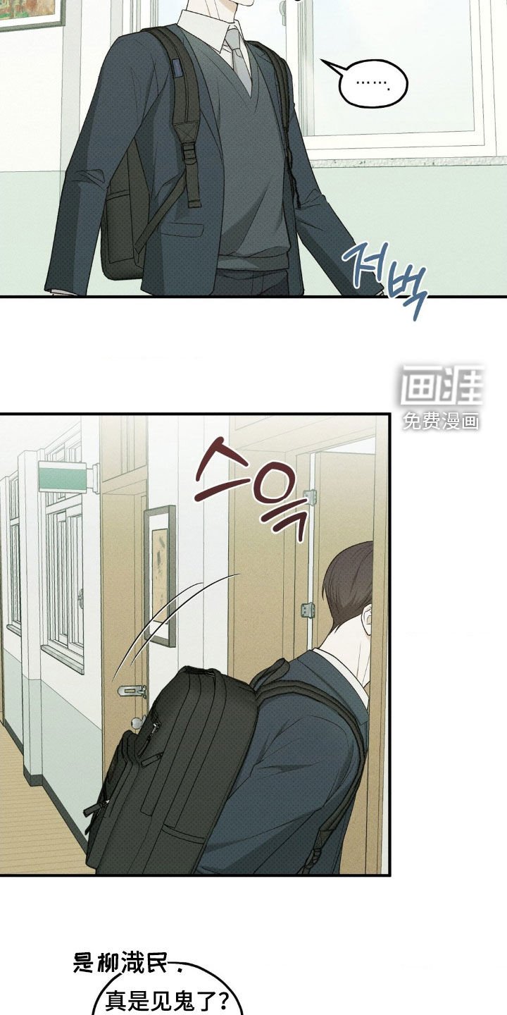 第44章：反正都来了