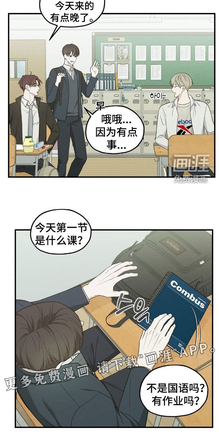 第44章：反正都来了