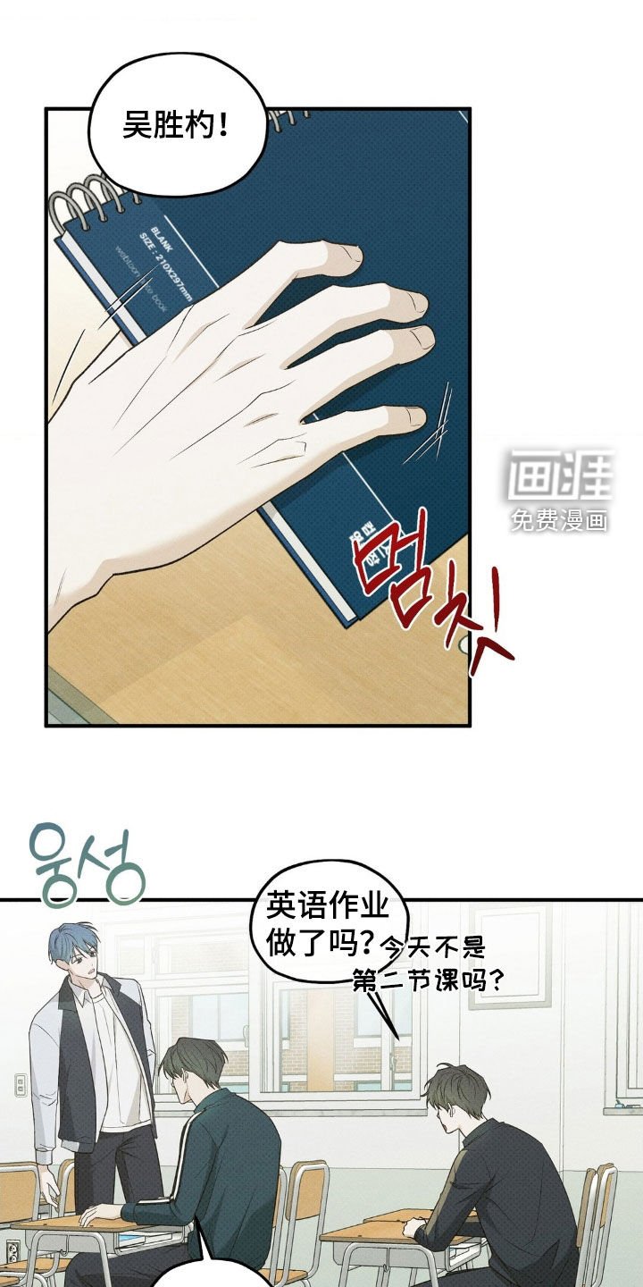 第44章：反正都来了