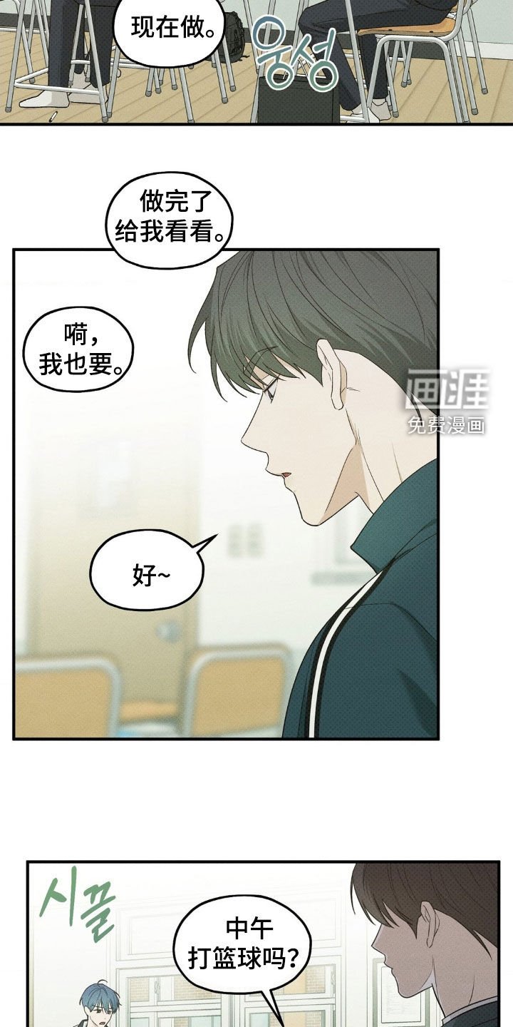 第44章：反正都来了
