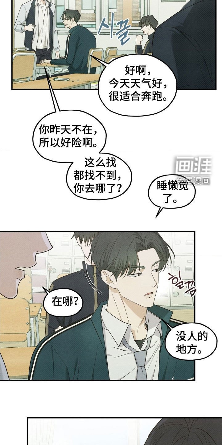 第44章：反正都来了