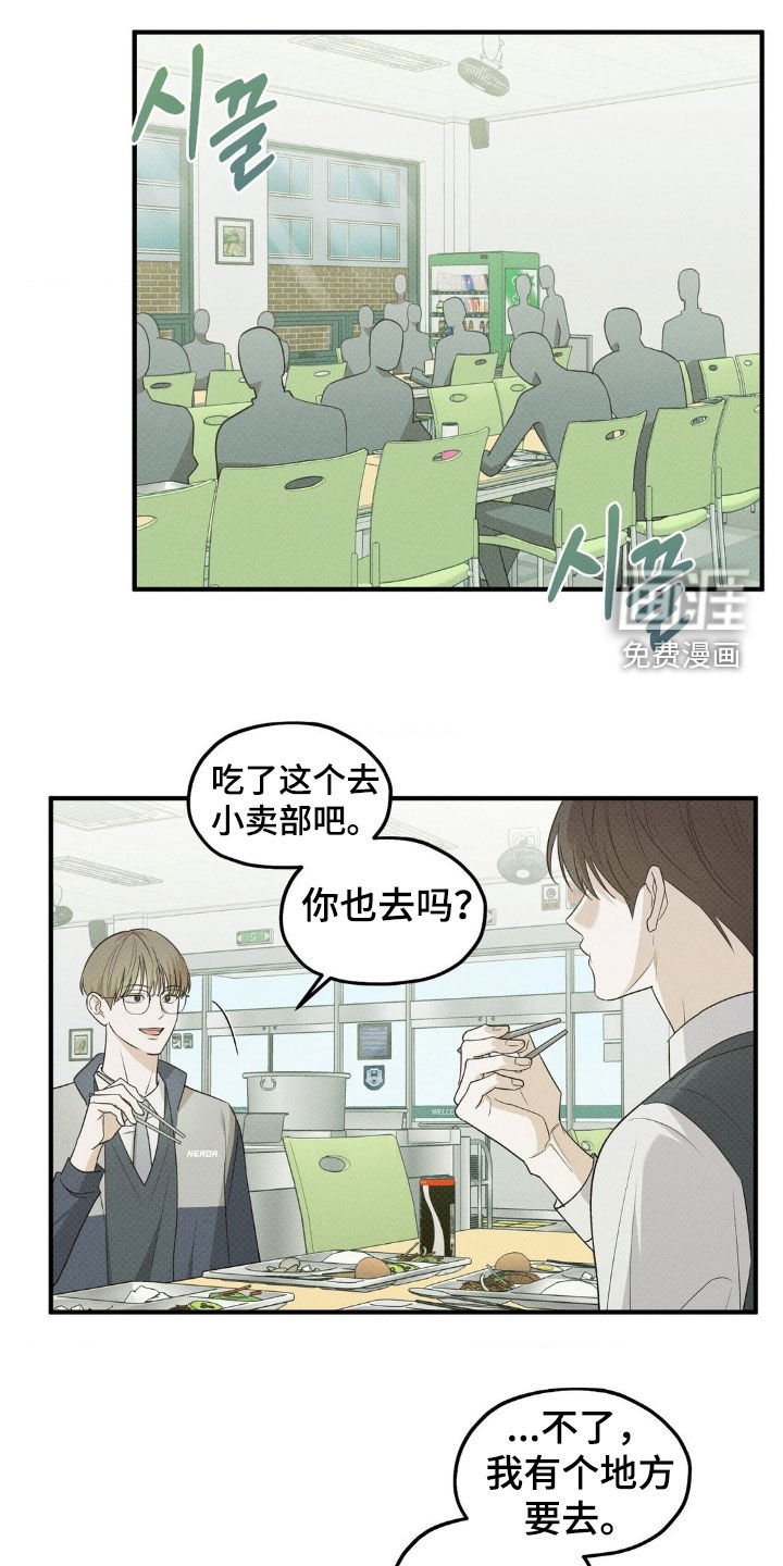 第44章：反正都来了