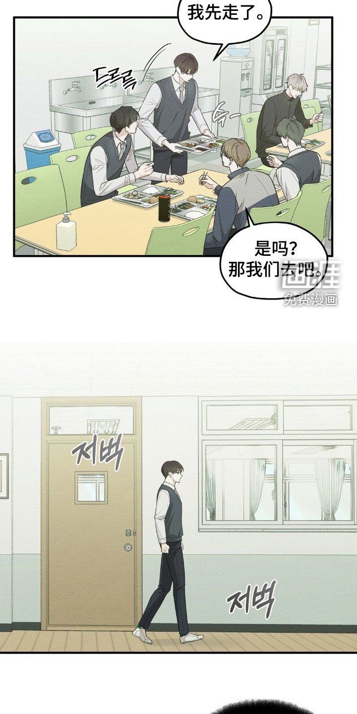 第44章：反正都来了