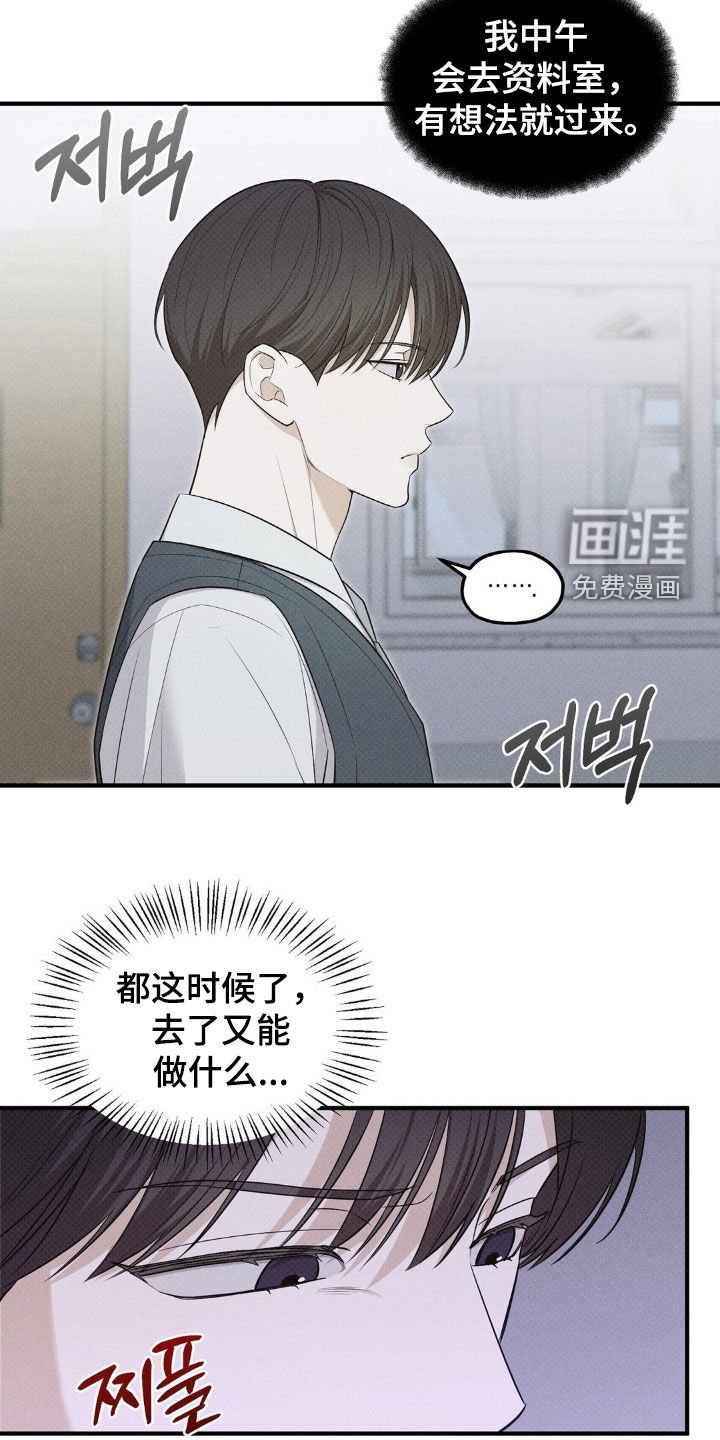 第44章：反正都来了