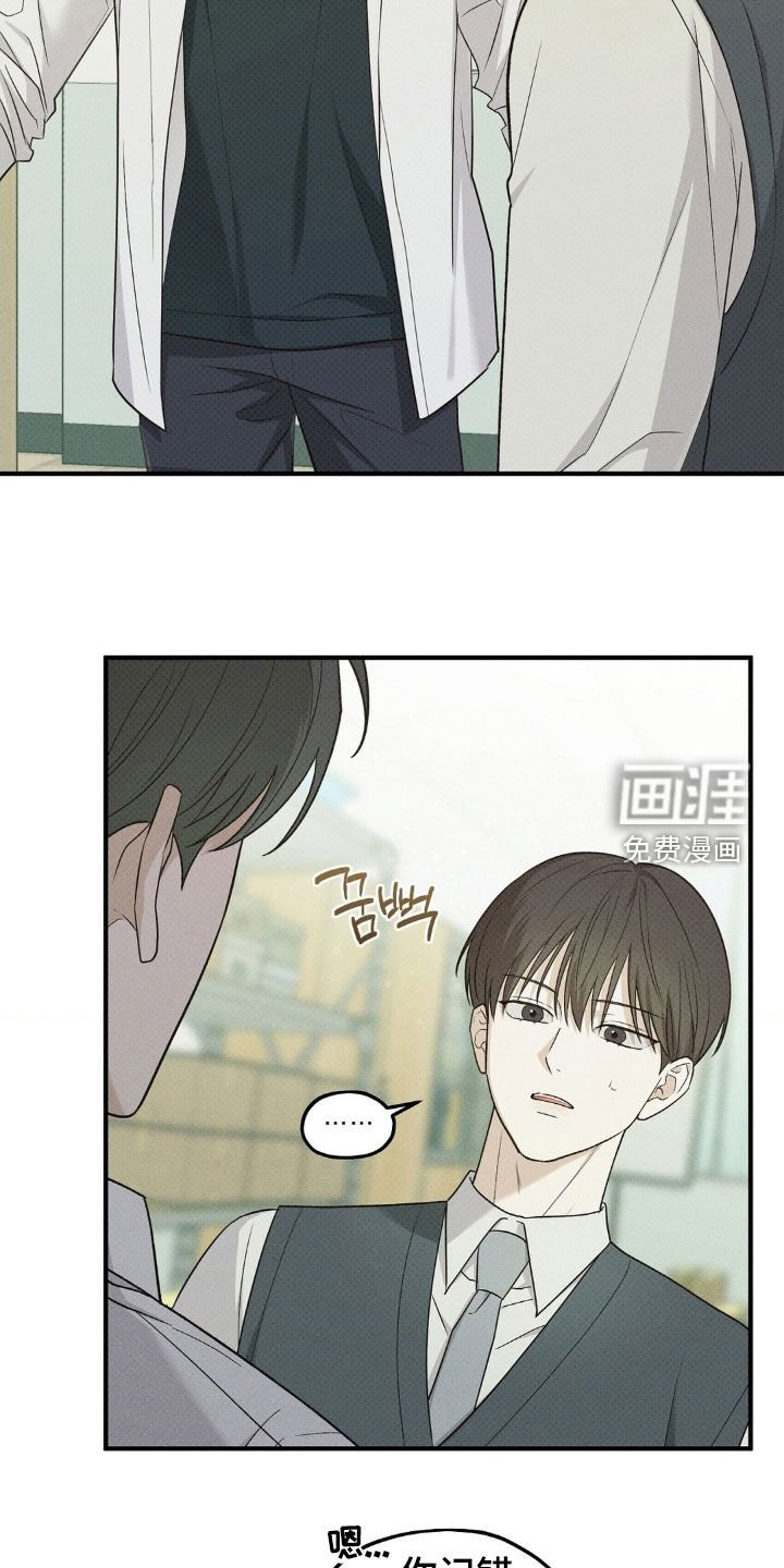 第44章：反正都来了