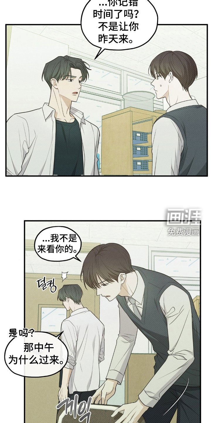 第44章：反正都来了