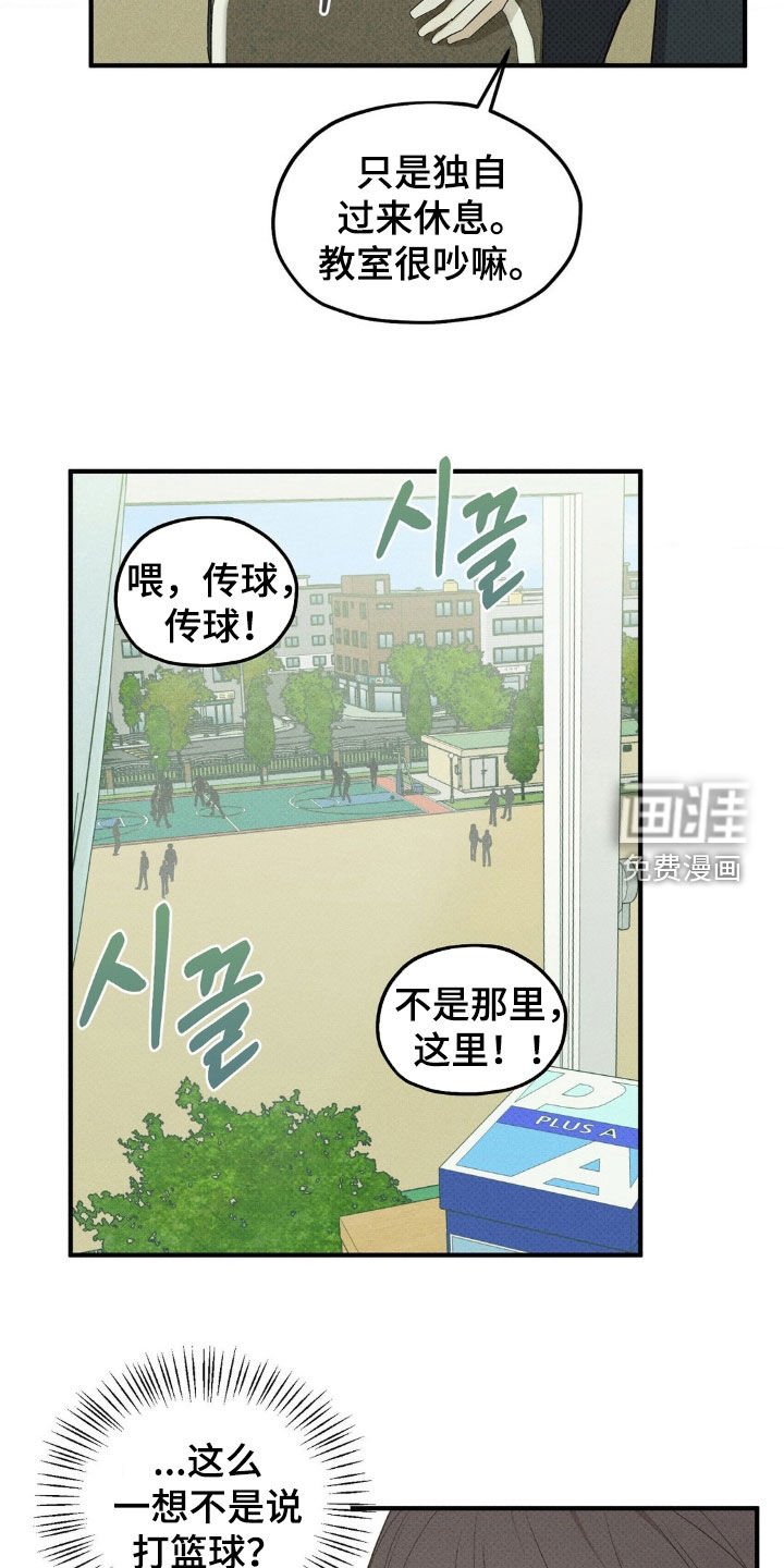第44章：反正都来了